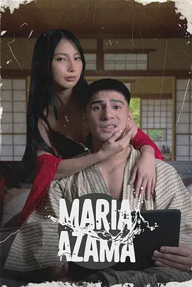 summer blockbuster
